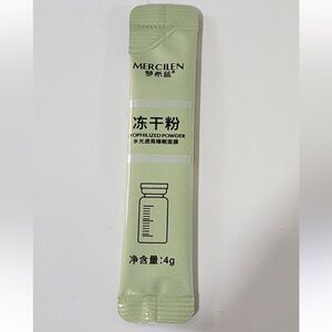 Mercilen moisturizing and brightening powder sleep mask. 12 pc